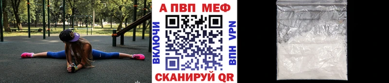 Alpha-PVP СК КРИС  Абаза 