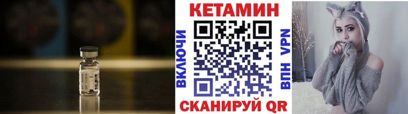 МЕГА вход  Абаза  КЕТАМИН ketamine  купить наркоту 