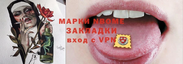 герыч Абдулино