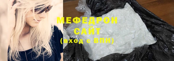 меф Абаза