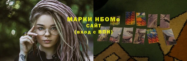 герыч Абдулино