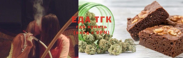 спайс Абинск