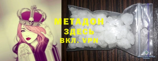 герыч Абдулино