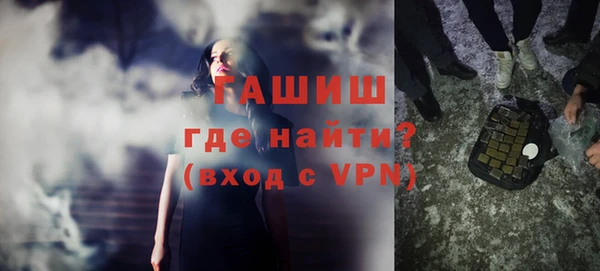 герыч Абдулино