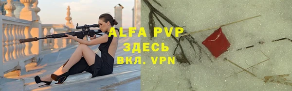 меф Абаза