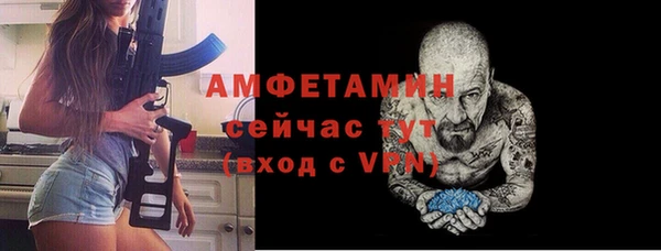 меф Абаза