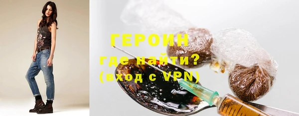 спайс Абинск