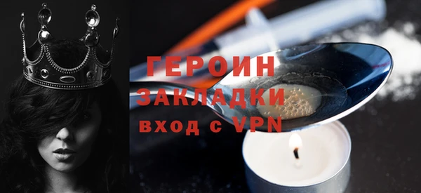 герыч Абдулино