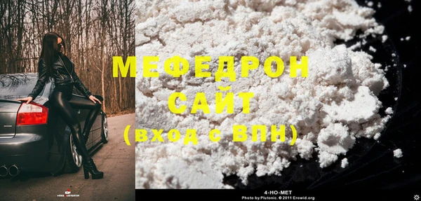 меф Абаза