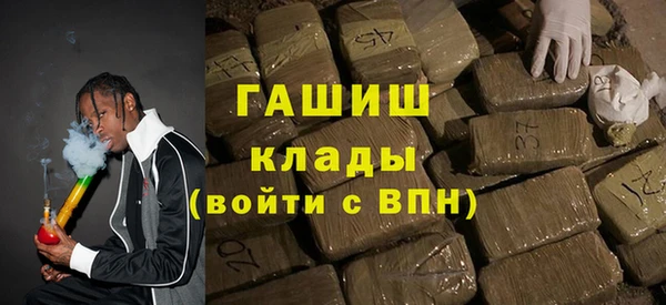 герыч Абдулино