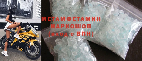 спайс Абинск