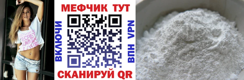 где можно купить наркотик  Абаза  МЯУ-МЯУ мяу мяу 