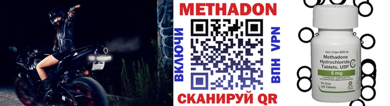 shop официальный сайт  как найти наркотики  Абаза  Метадон methadone 