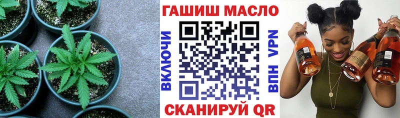 Дистиллят ТГК концентрат ОМГ ОМГ ONION Абаза