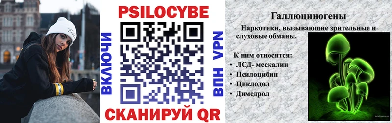 Галлюциногенные грибы прущие грибы  shop формула  Абаза 
